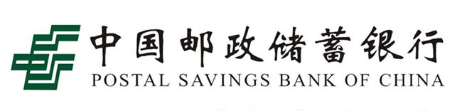 中國(guó)郵儲(chǔ)儲(chǔ)蓄銀行